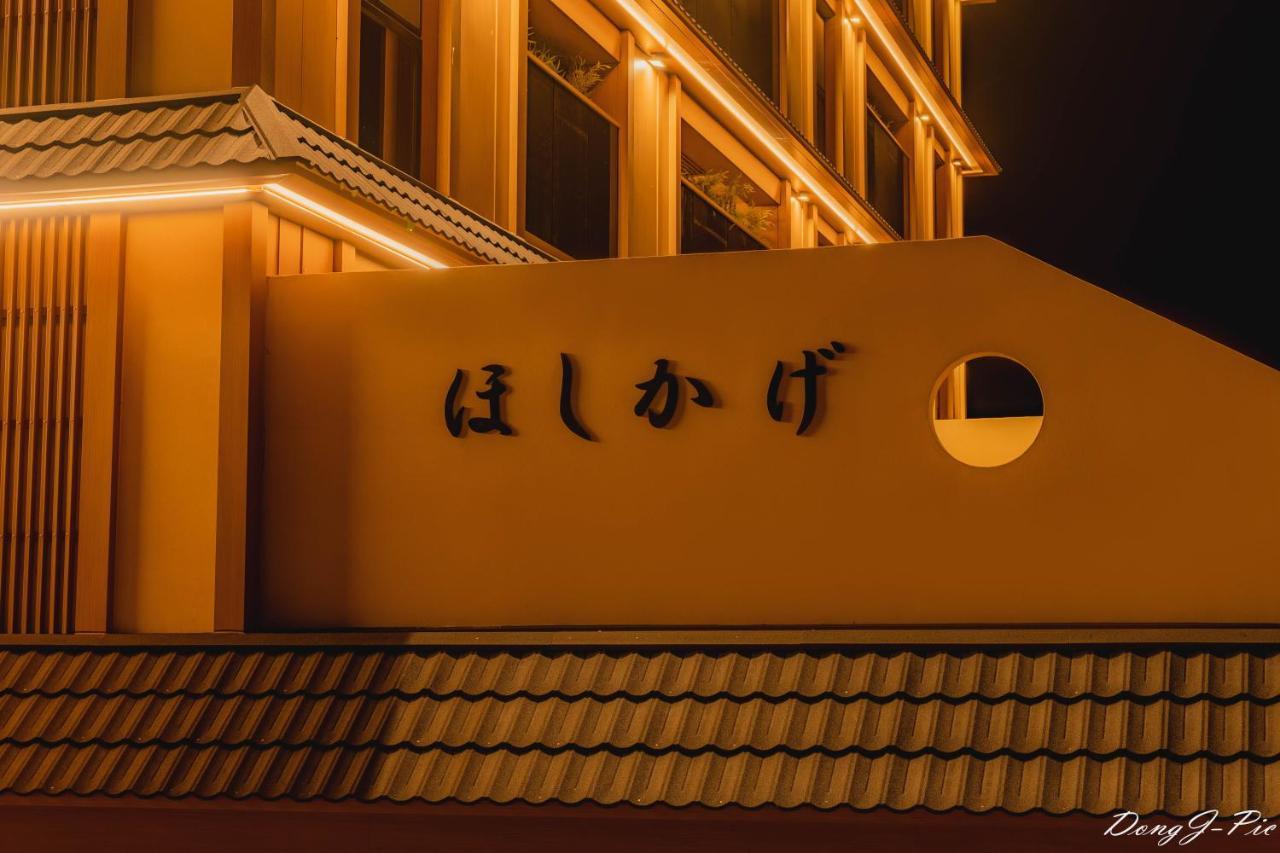 Hoshikage Ryokan Hotel Busan Exterior foto